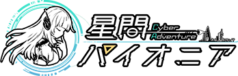 星間パイオニアlogo