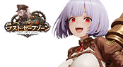 ラスト・セーフゾーン
